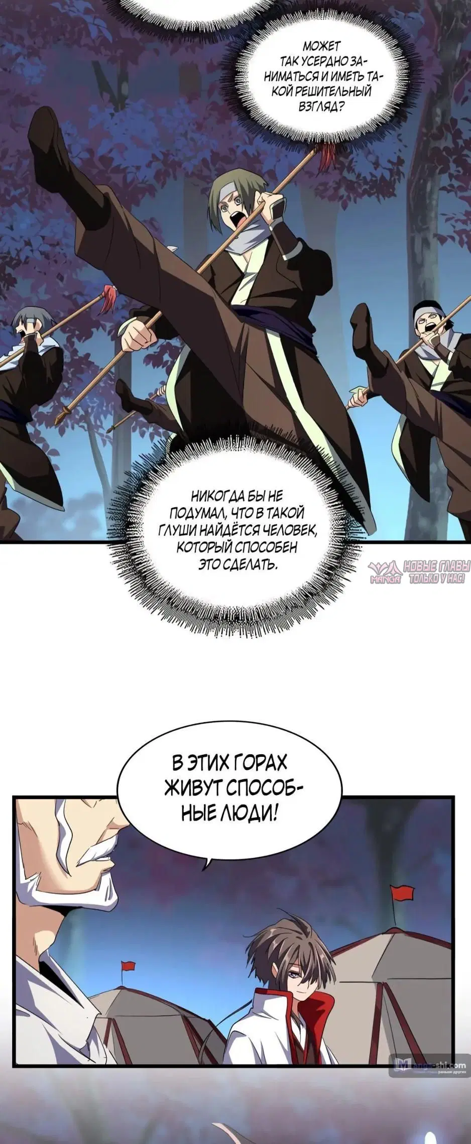 Page 15.000