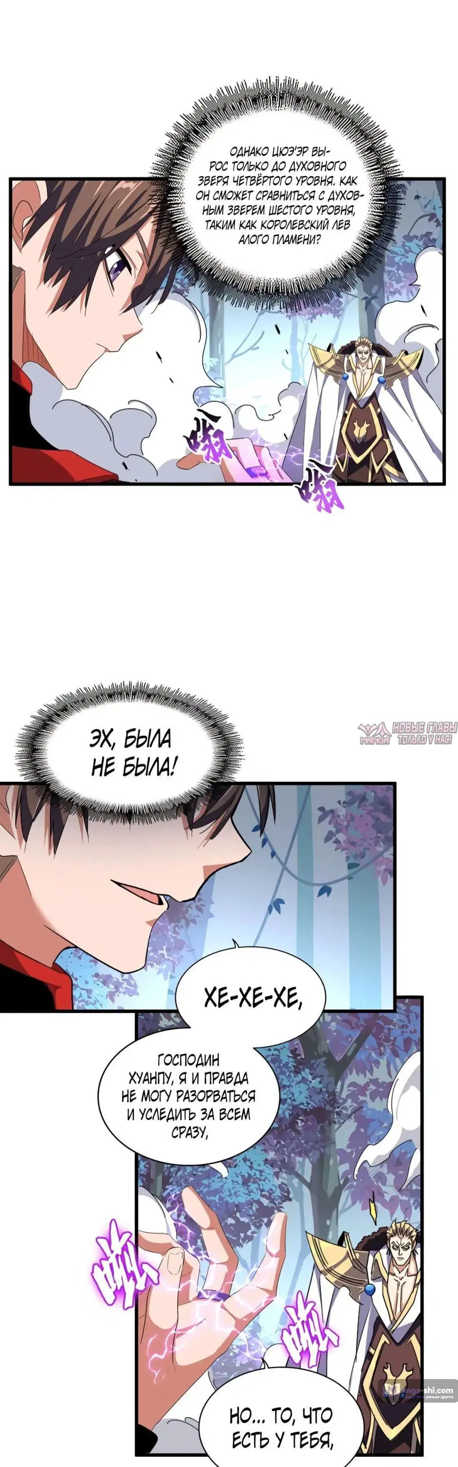 Page 15.000