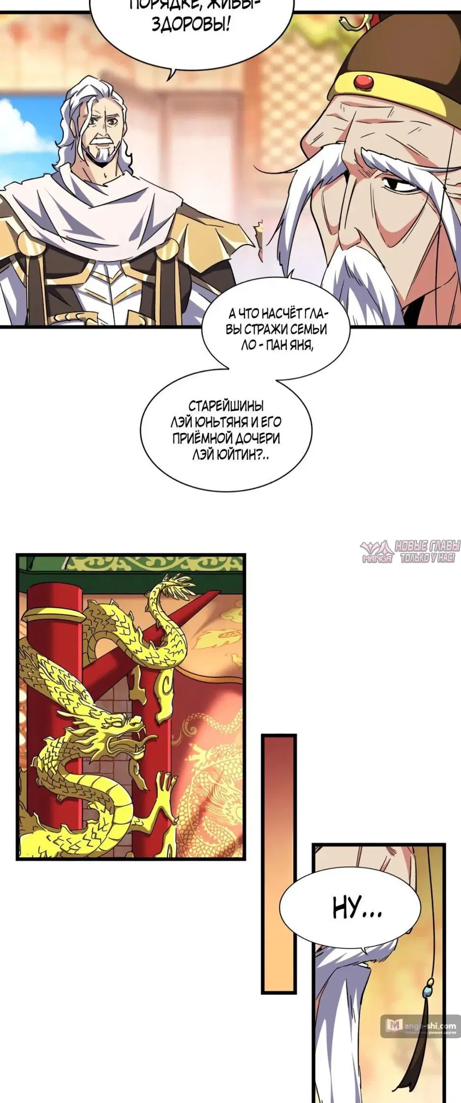 Page 15.000