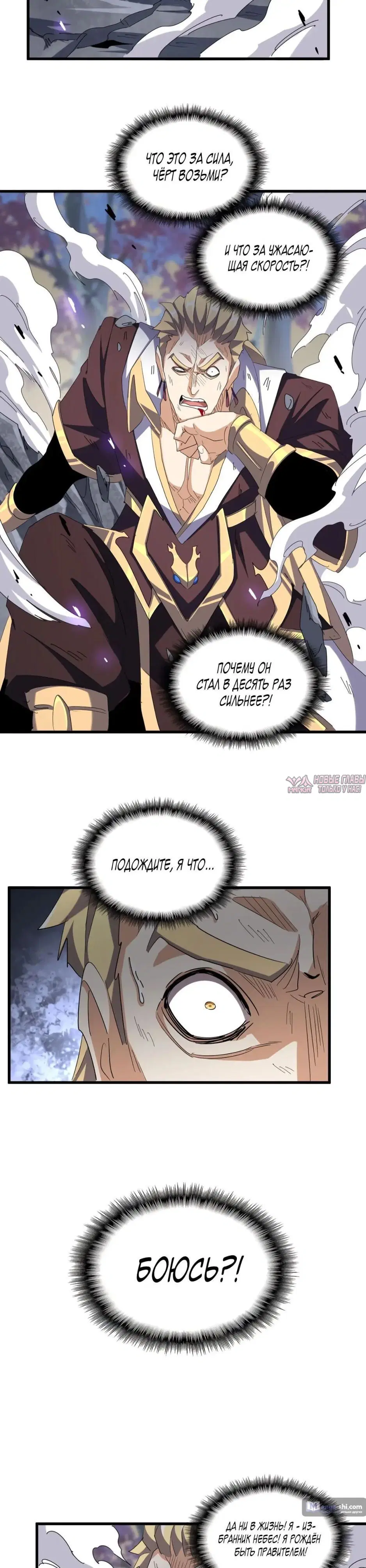 Page 15.000