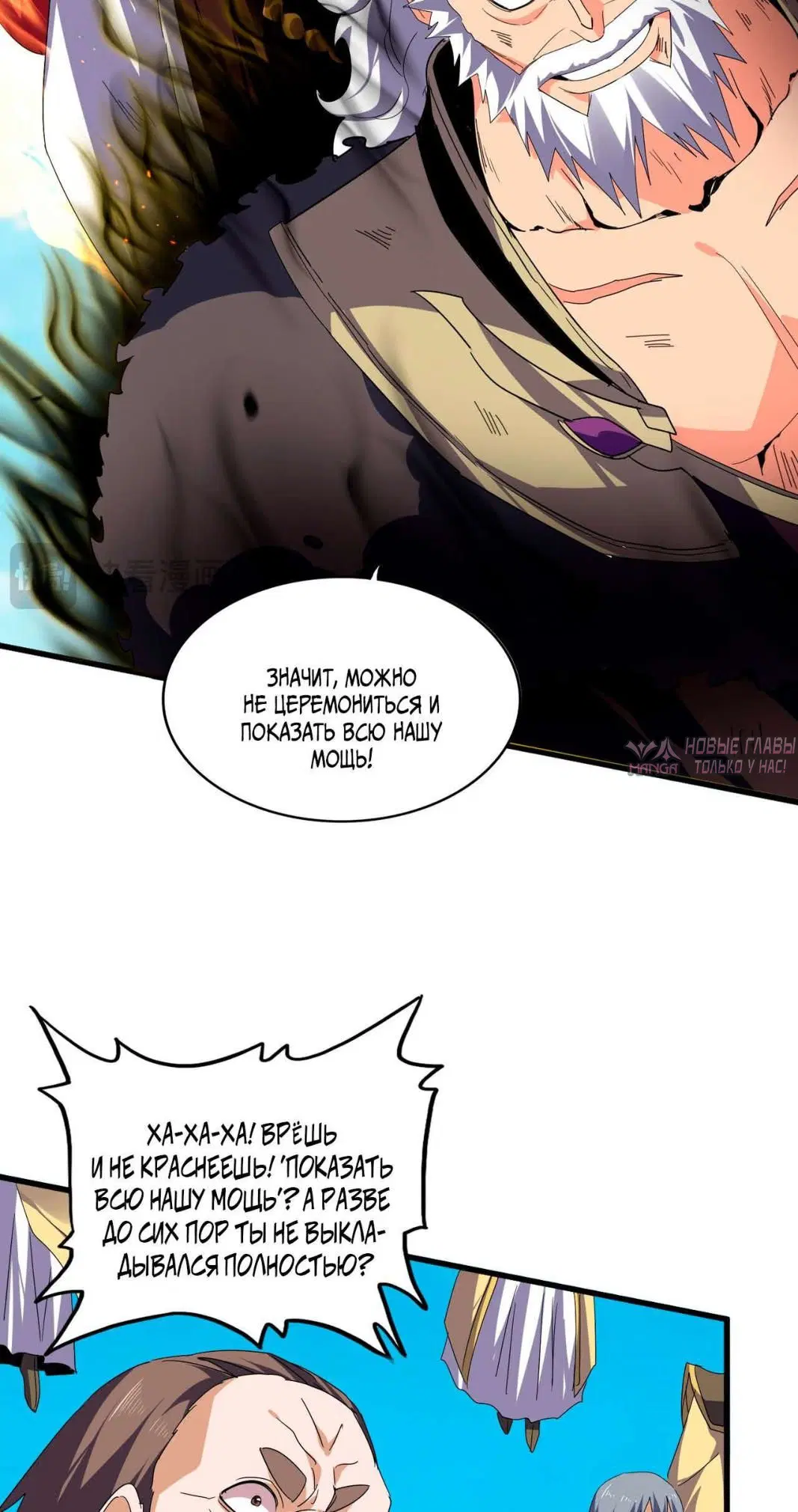 Page 15.000