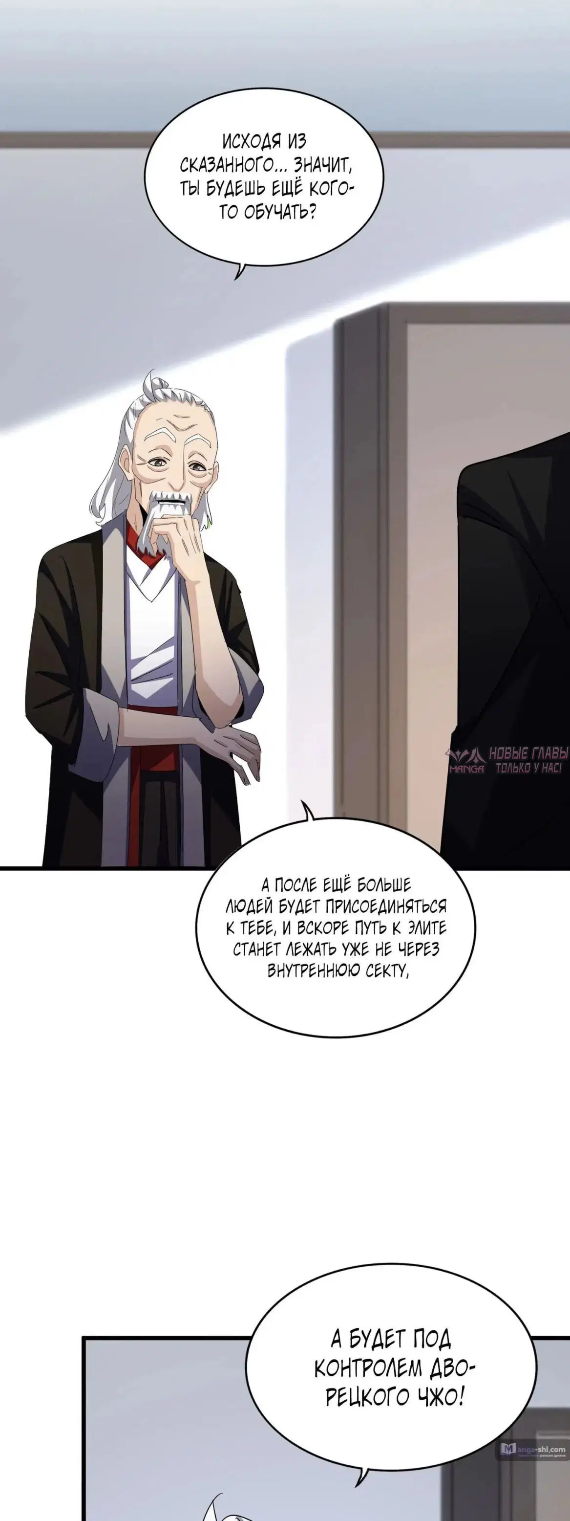 Page 15.000
