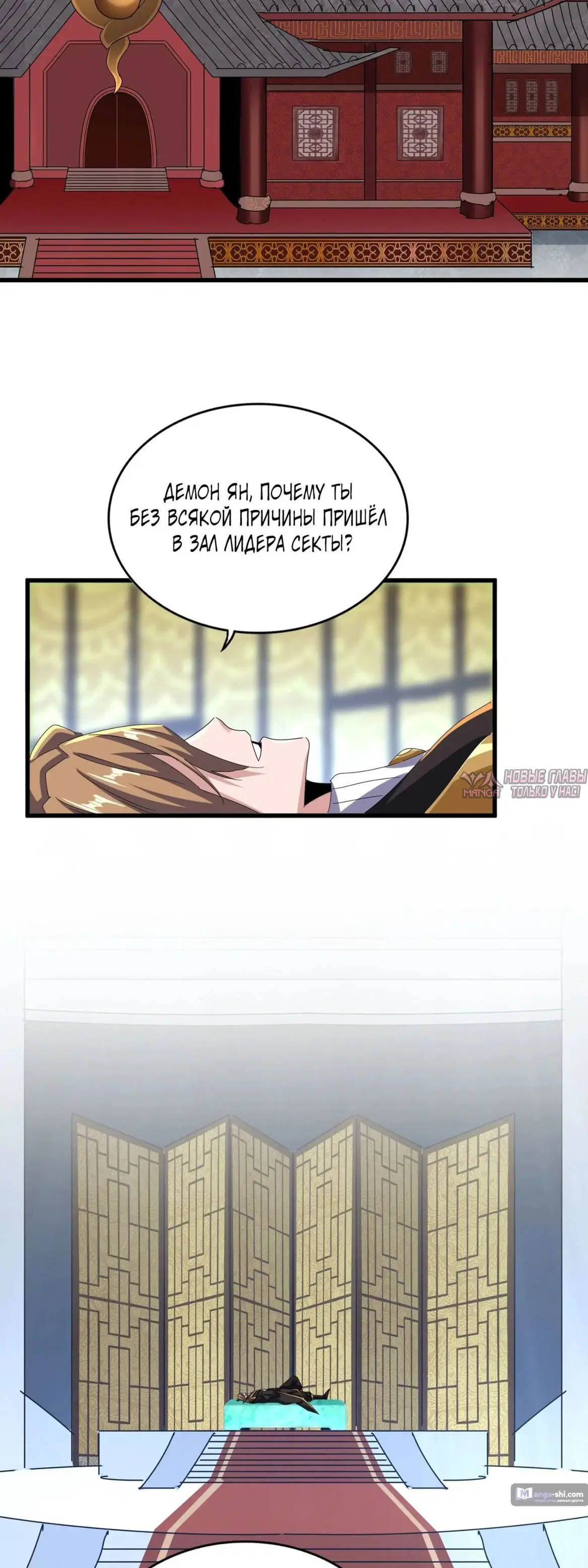 Page 15.000