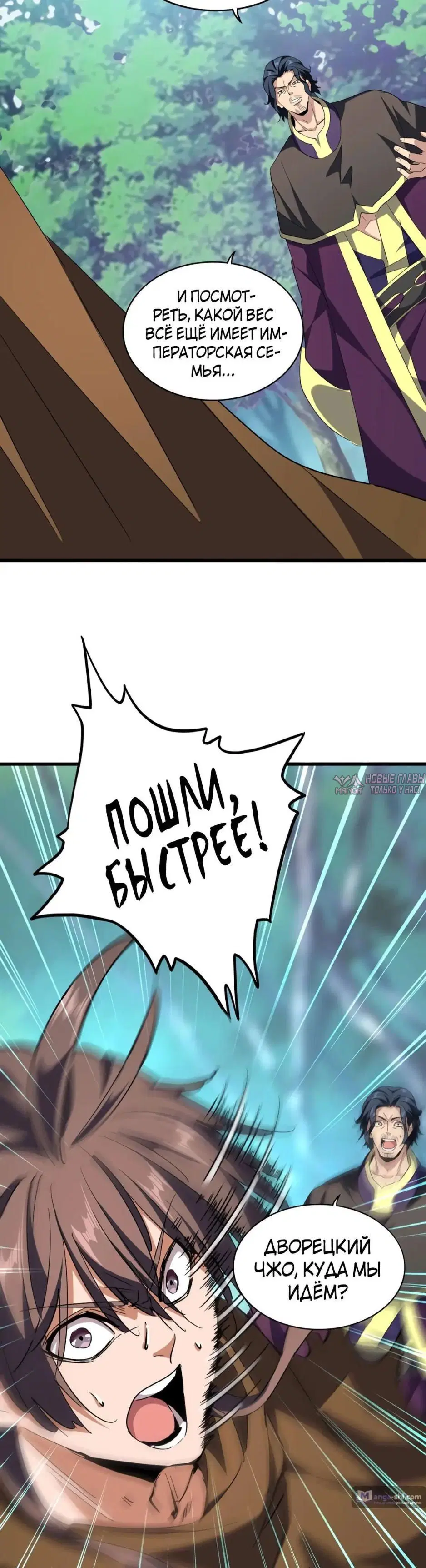 Page 15.000