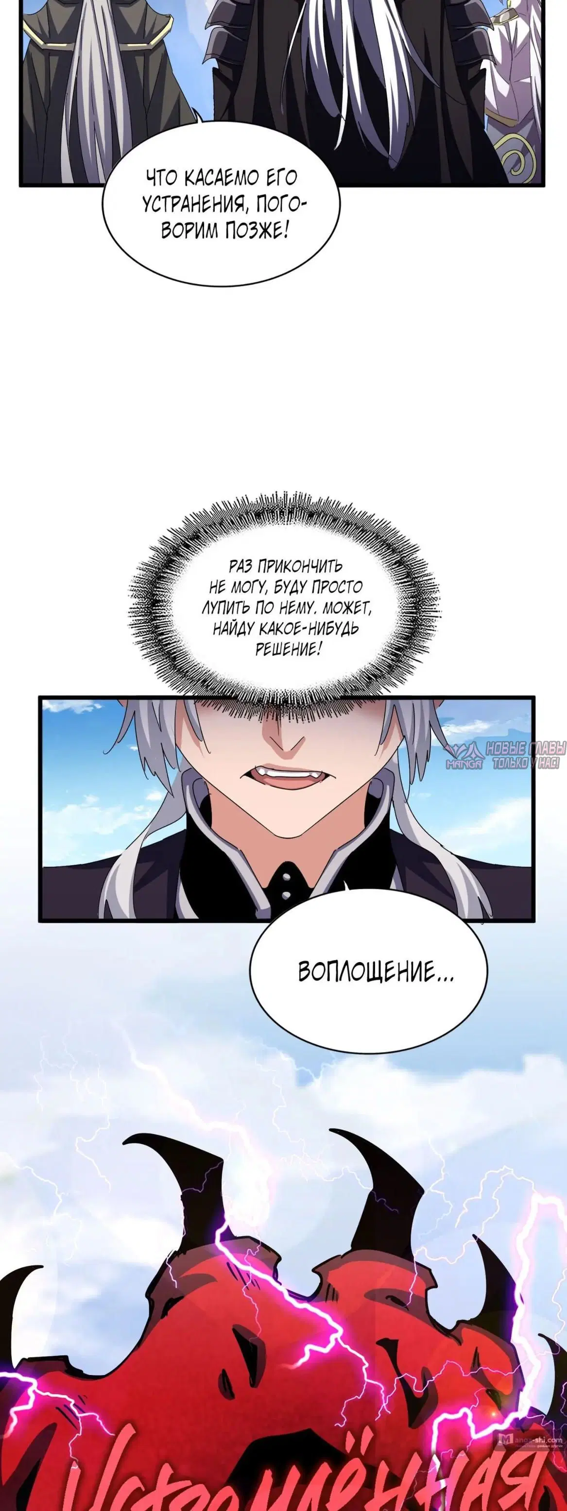 Page 15.000