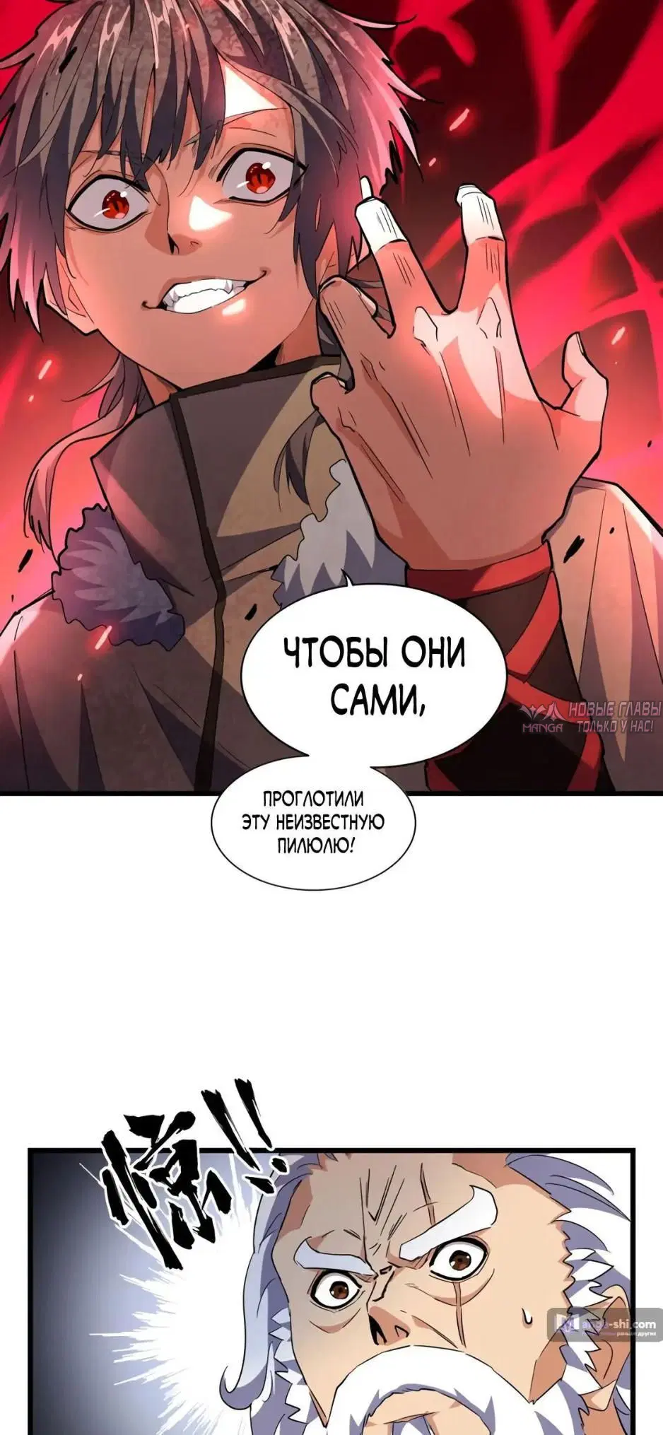 Page 15.000