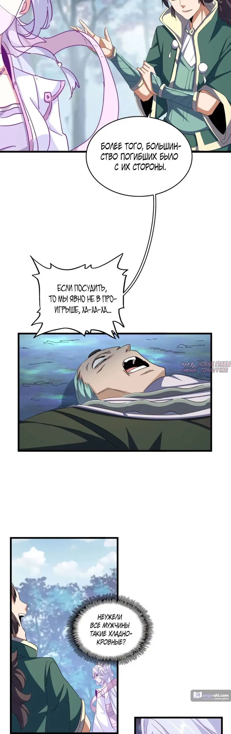 Page 15.000
