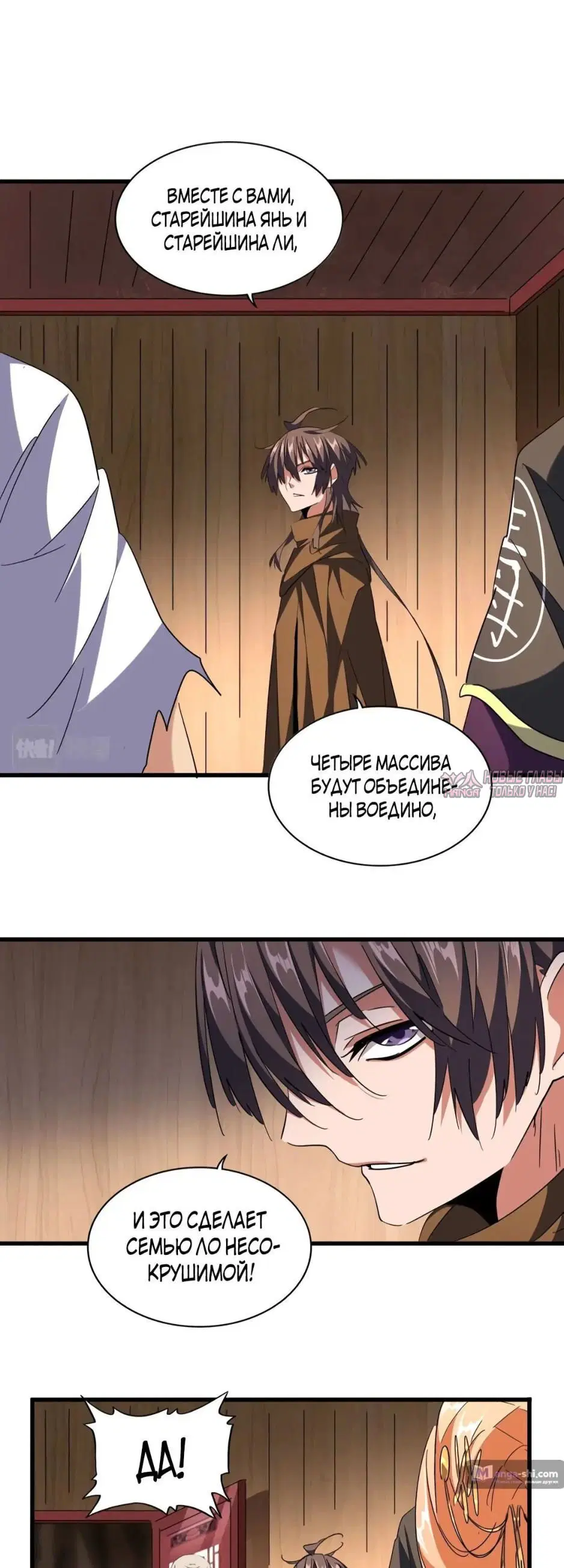 Page 15.000