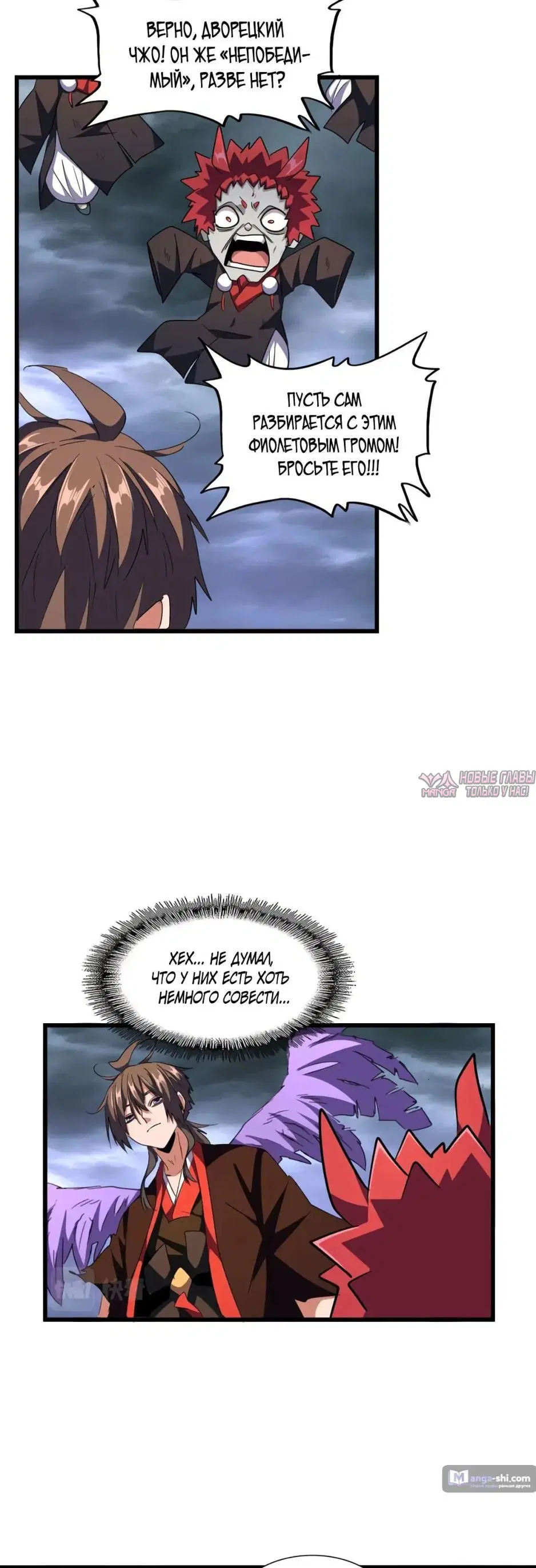 Page 15.000