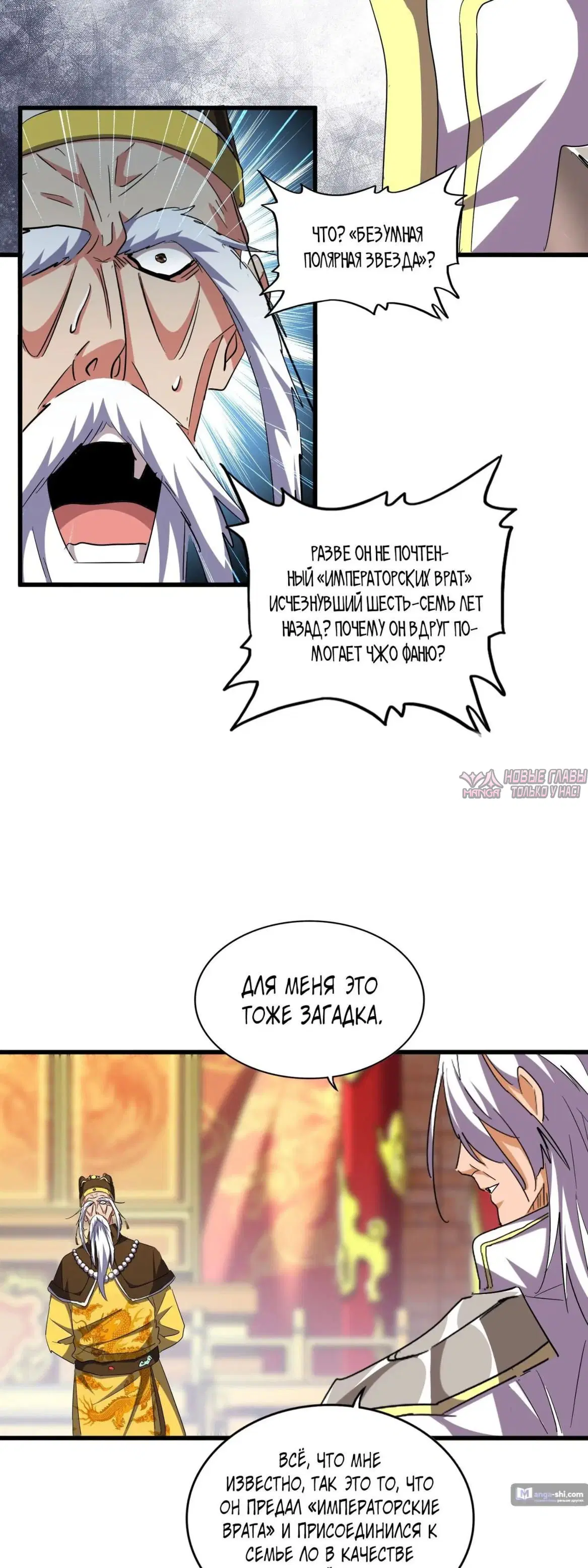 Page 15.000