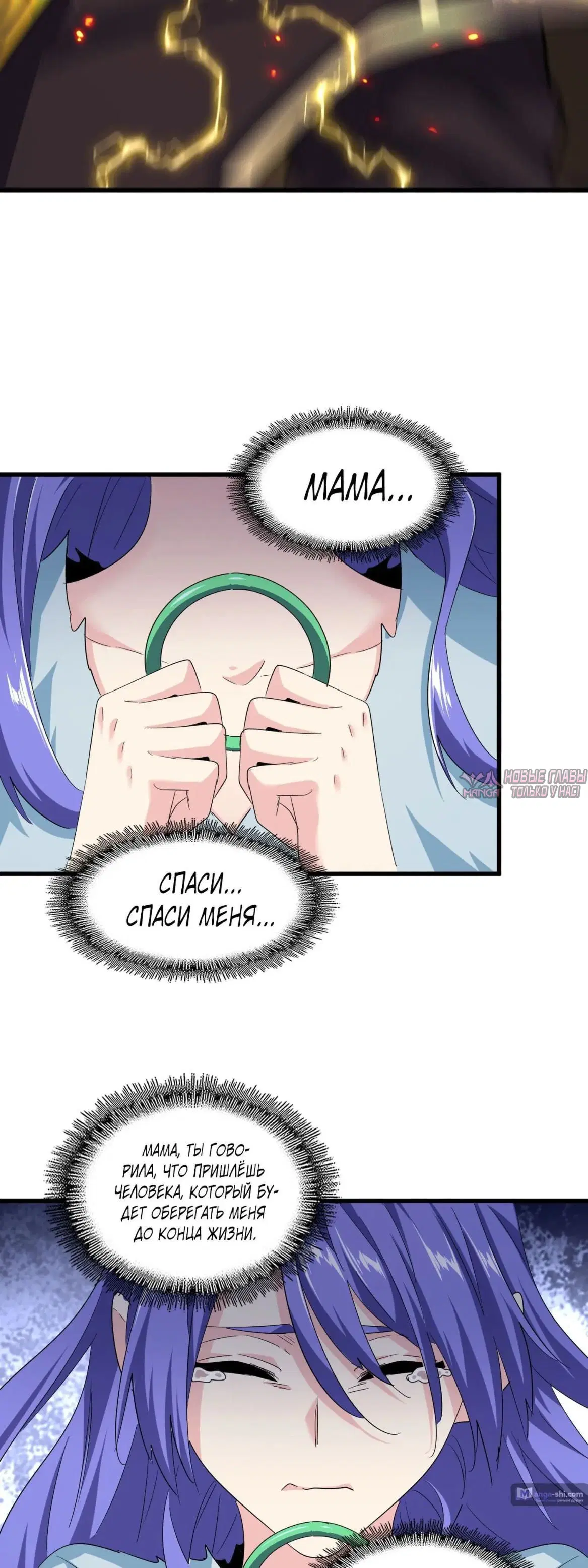 Page 15.000