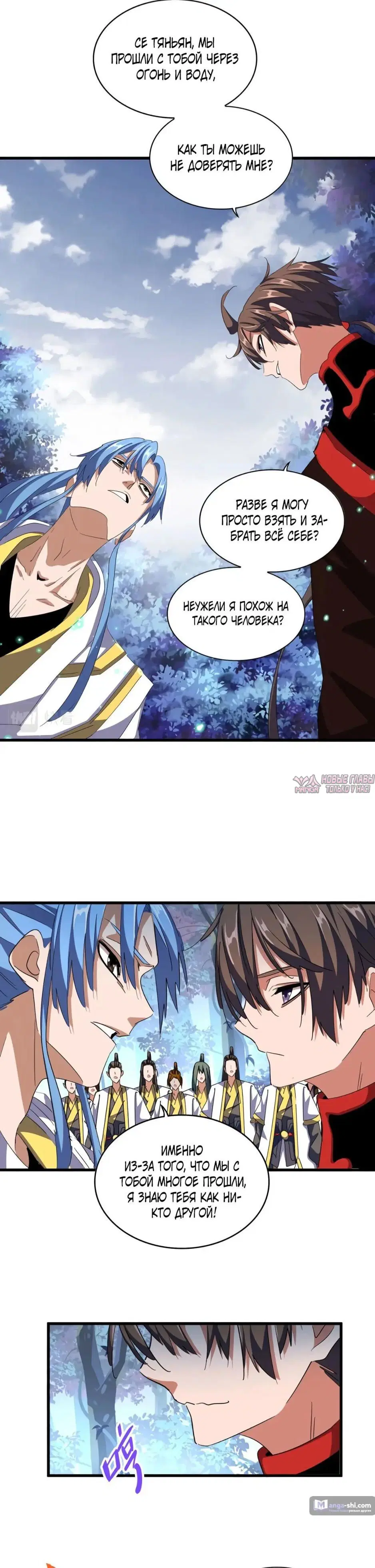Page 15.000