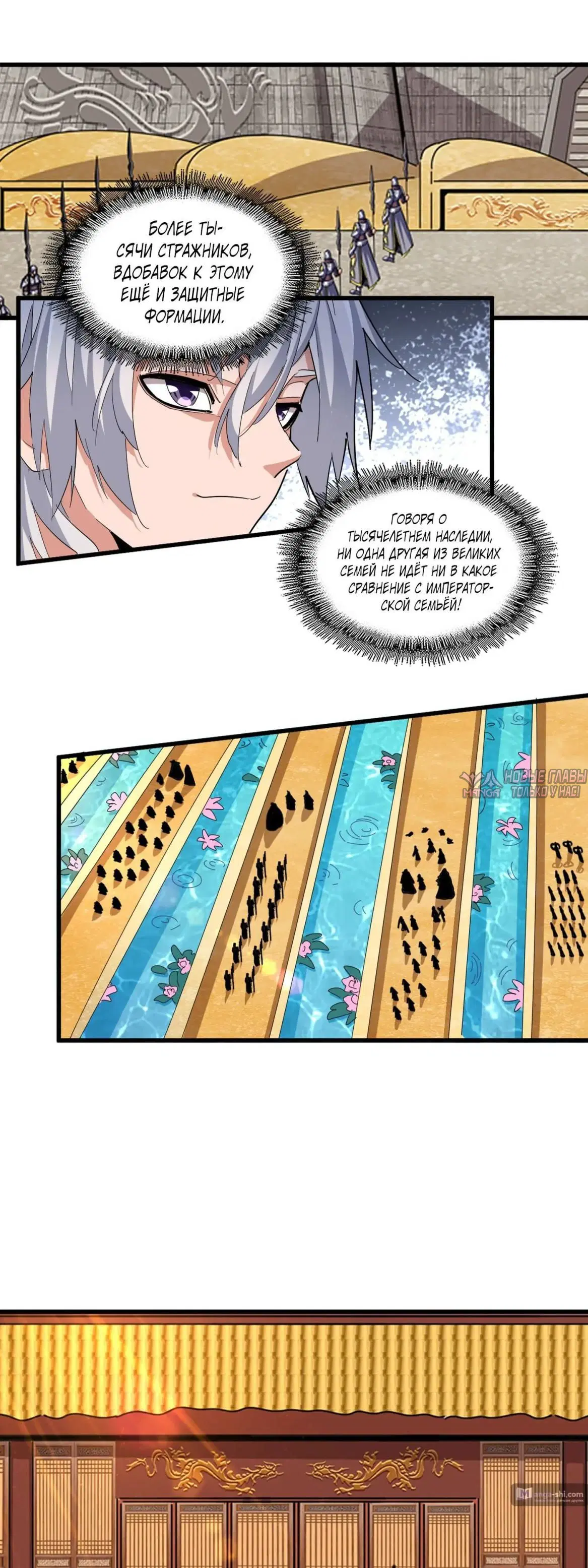 Page 15.000