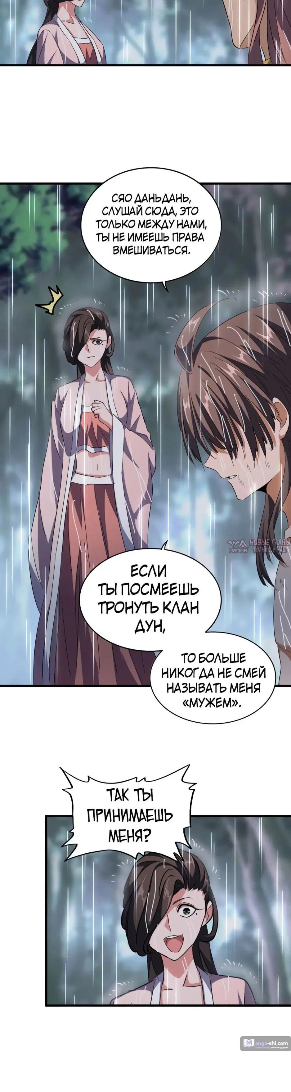 Page 15.000