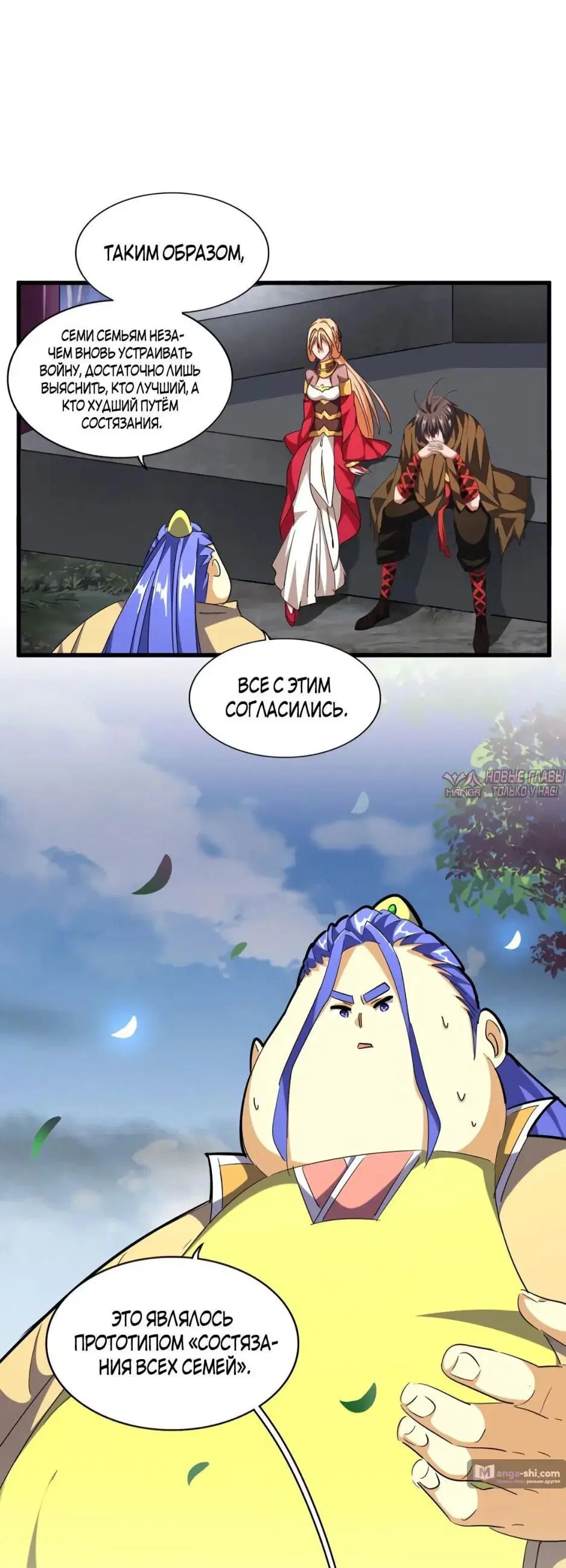 Page 15.000