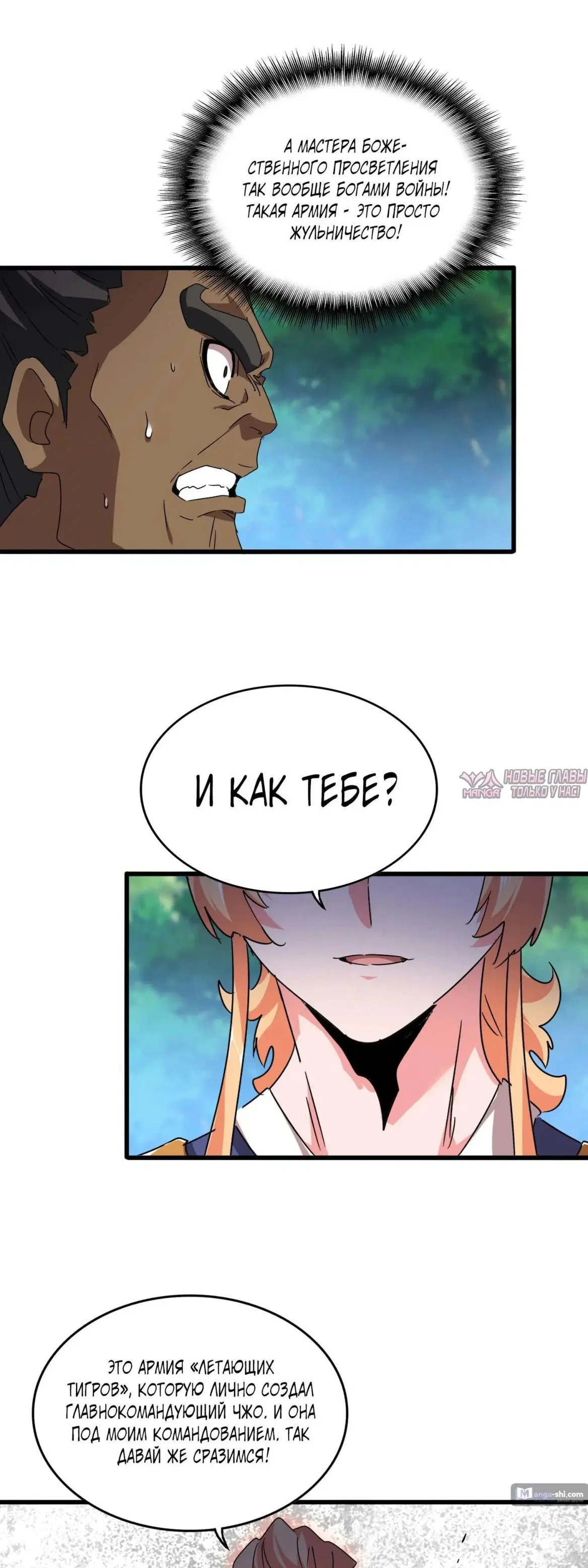 Page 15.000