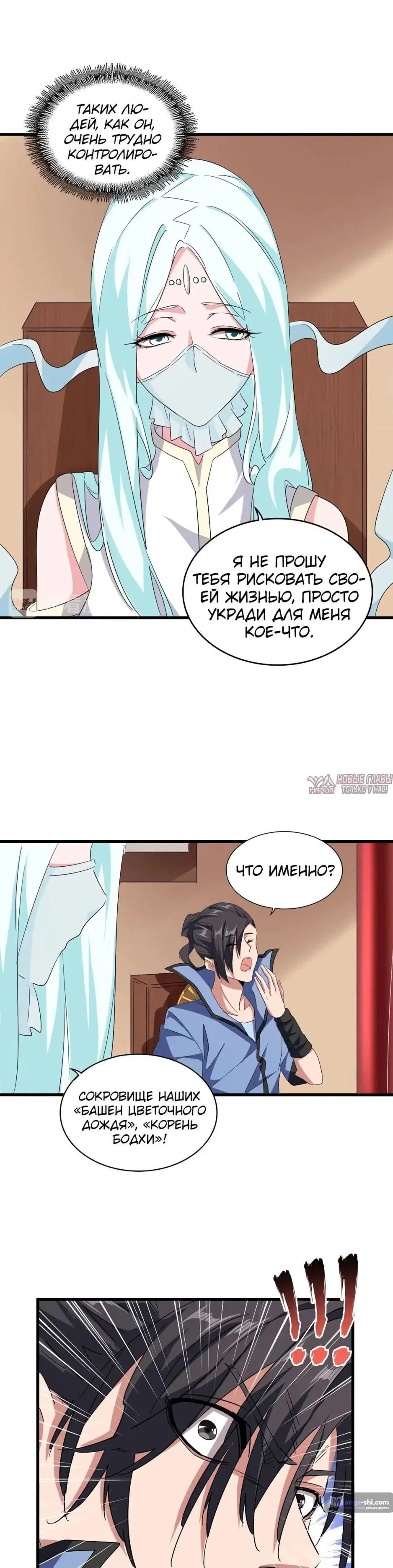 Page 15.000