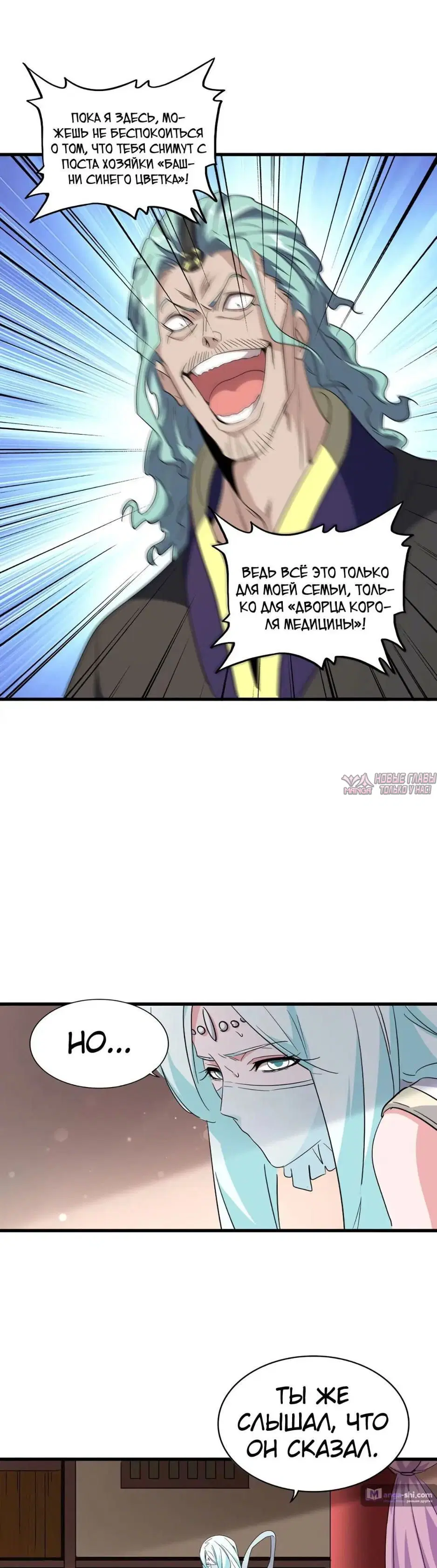 Page 15.000