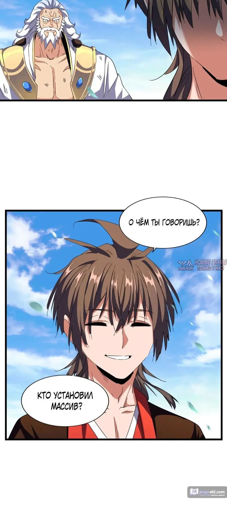 Page 15.000