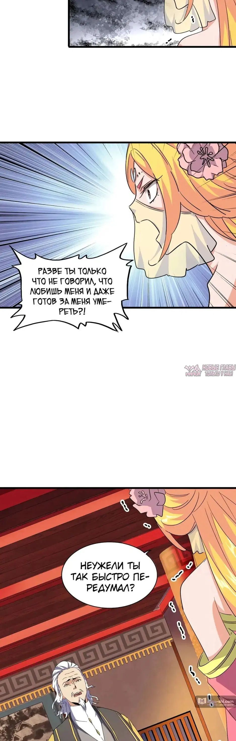 Page 15.000
