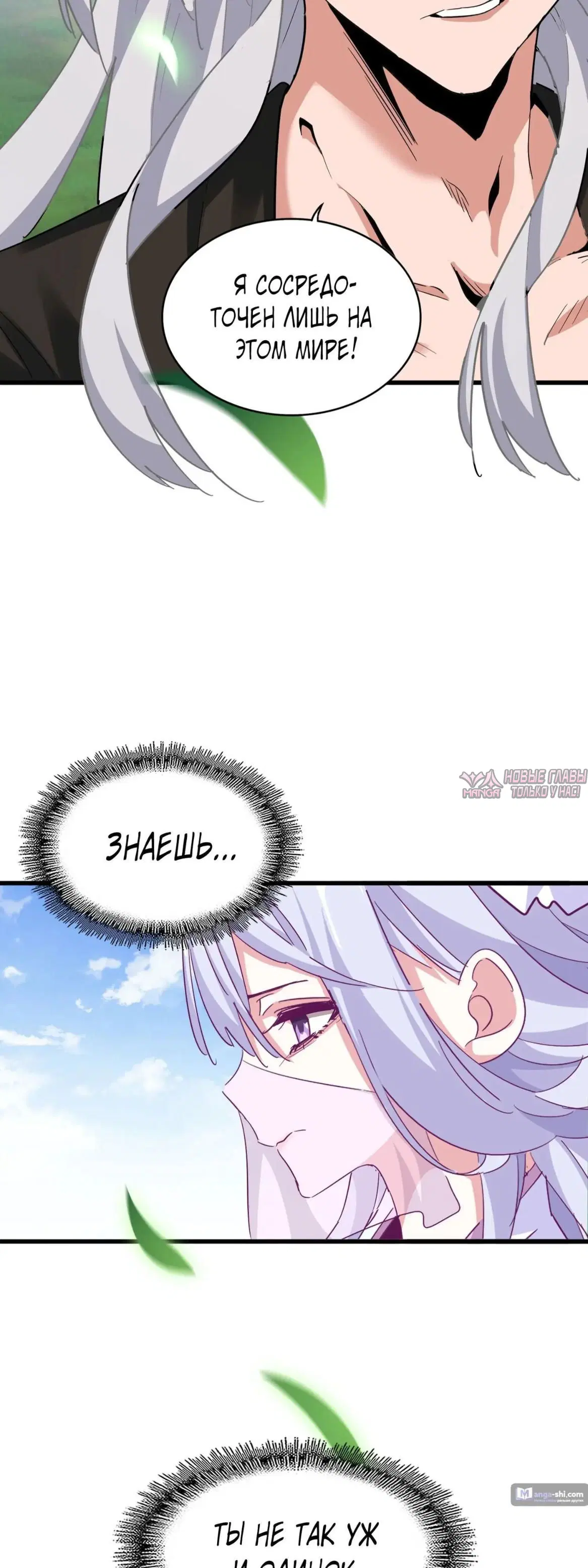 Page 15.000