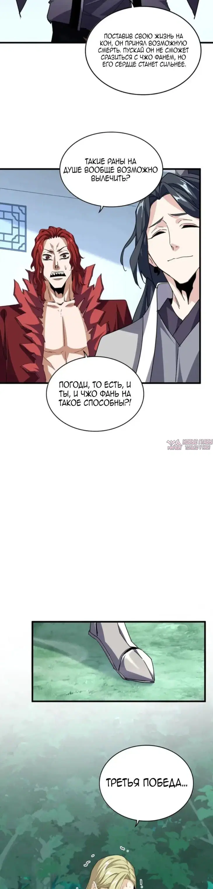 Page 15.000
