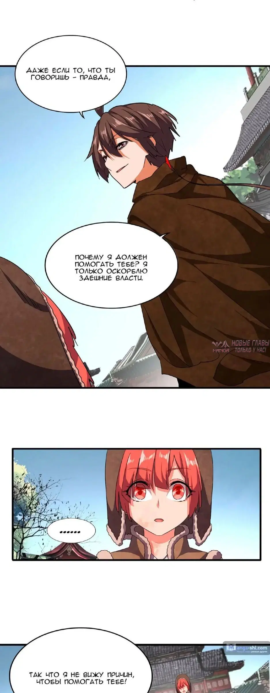 Page 16.000