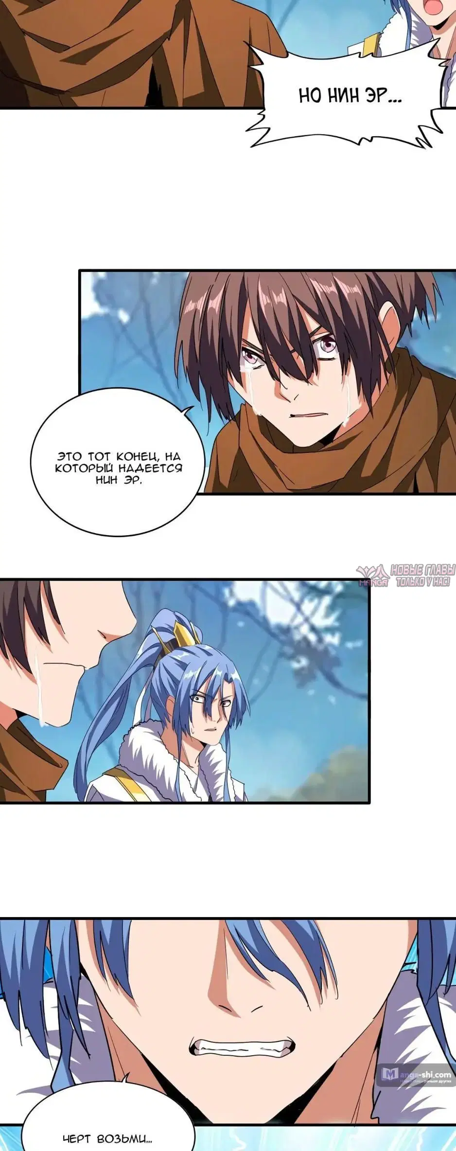 Page 16.000