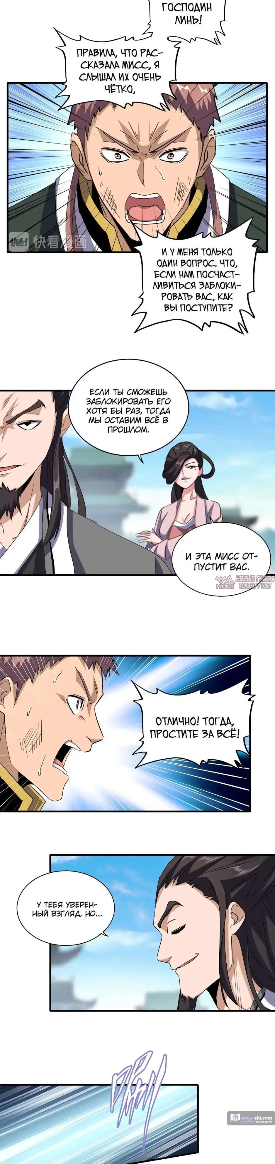 Page 16.000