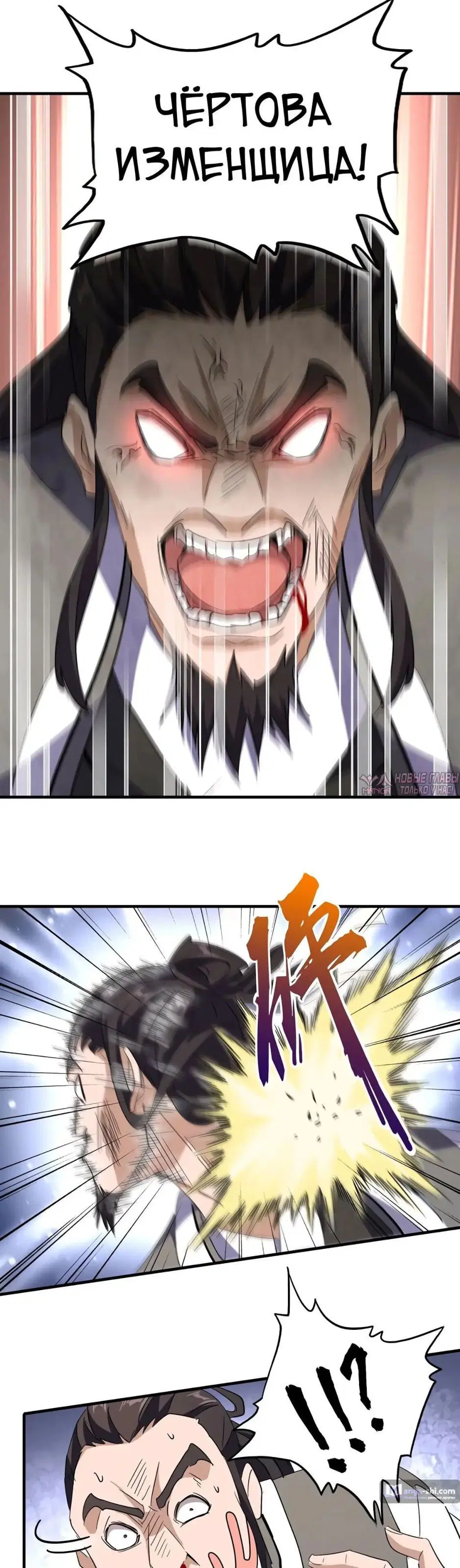 Page 16.000