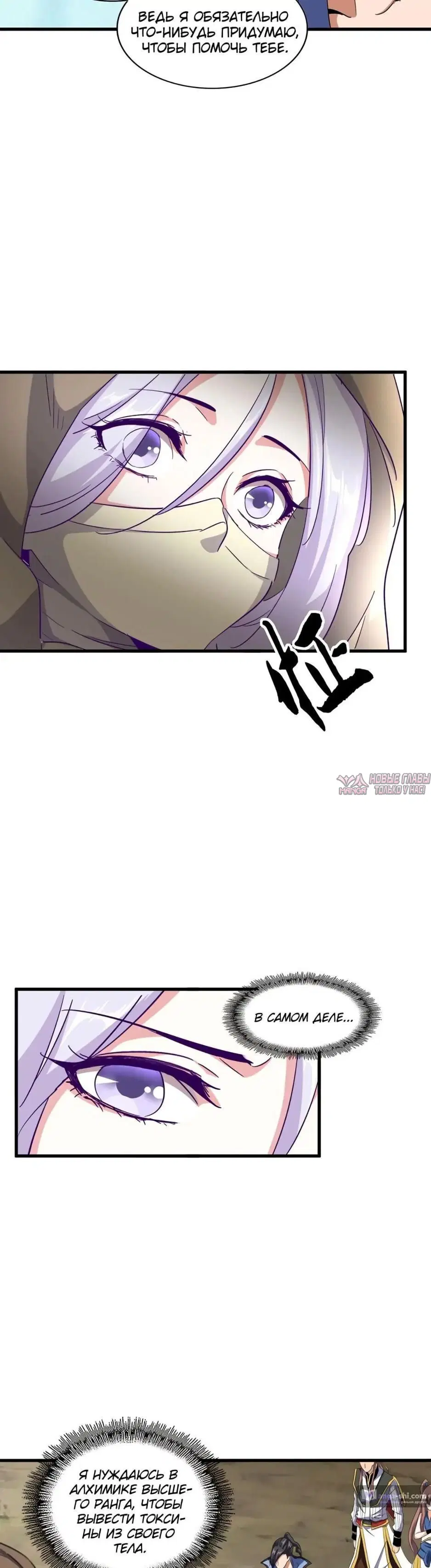 Page 16.000