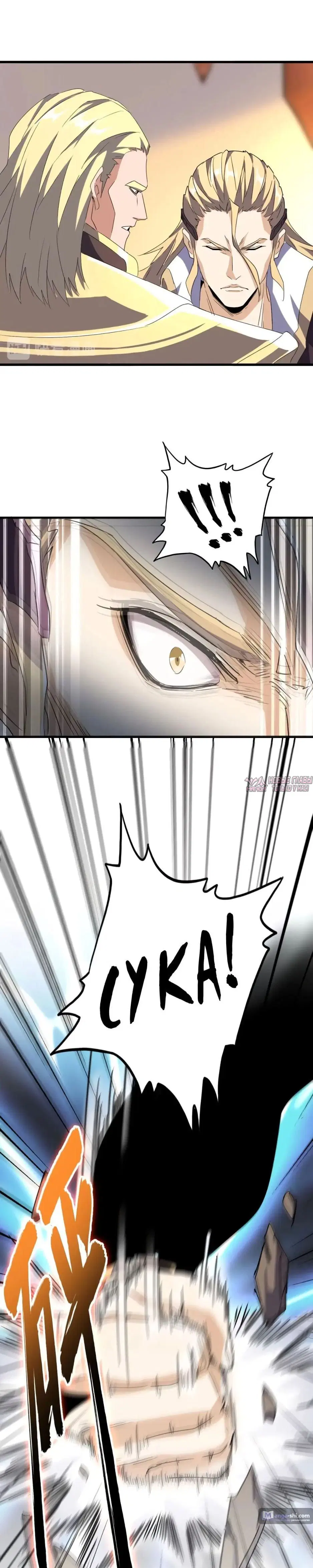 Page 16.000