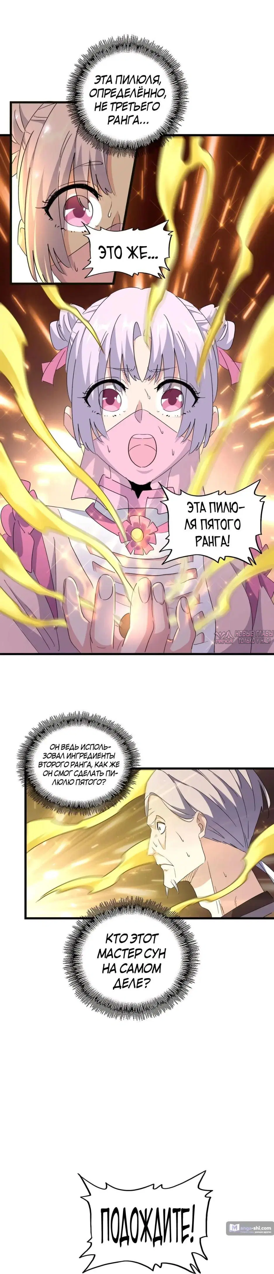 Page 16.000