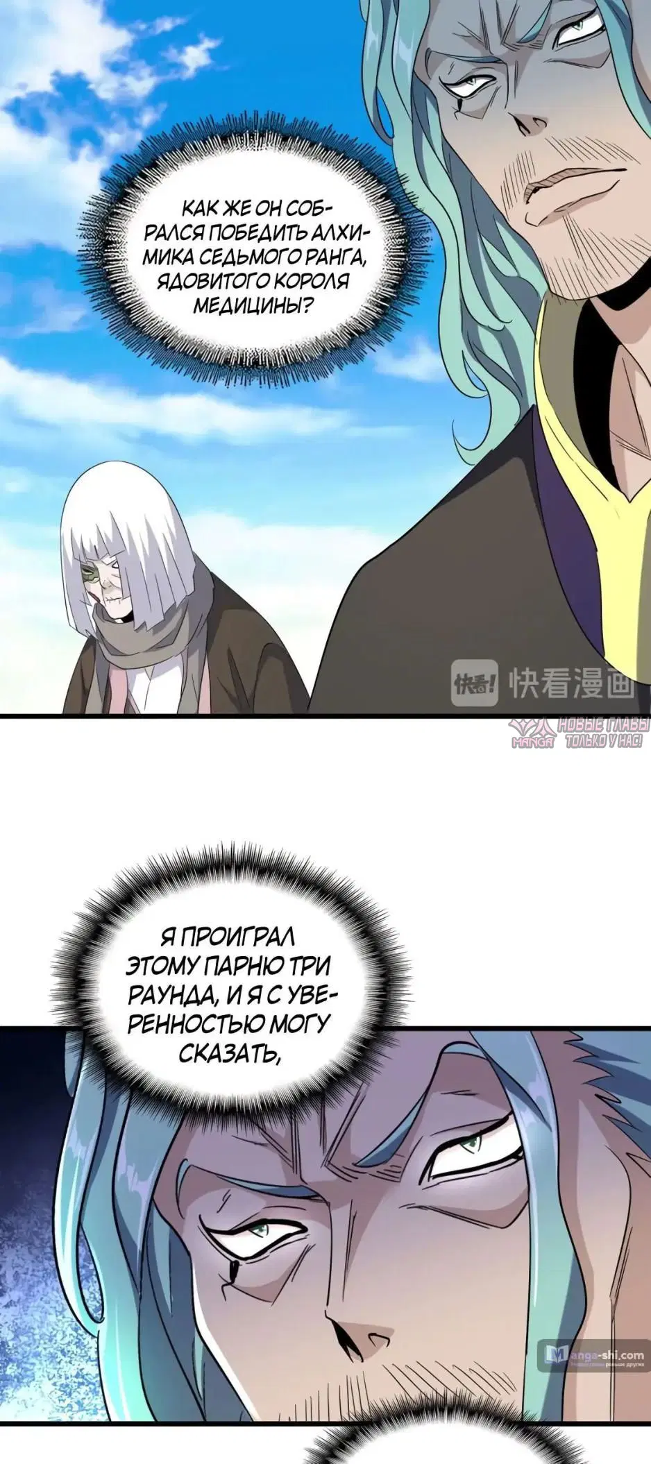 Page 16.000