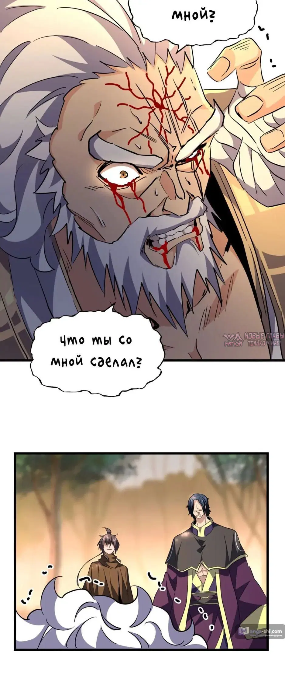 Page 16.000