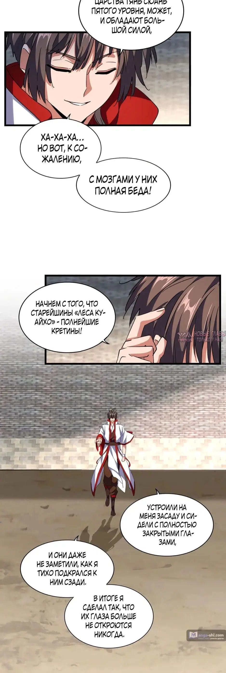 Page 16.000
