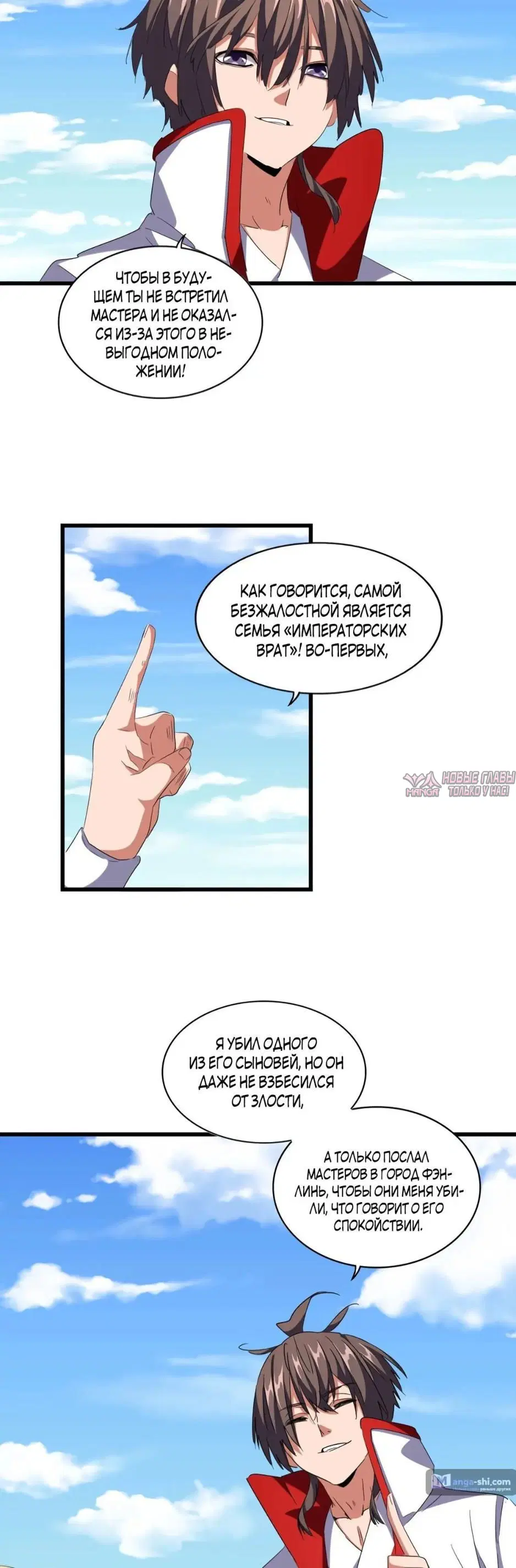 Page 16.000