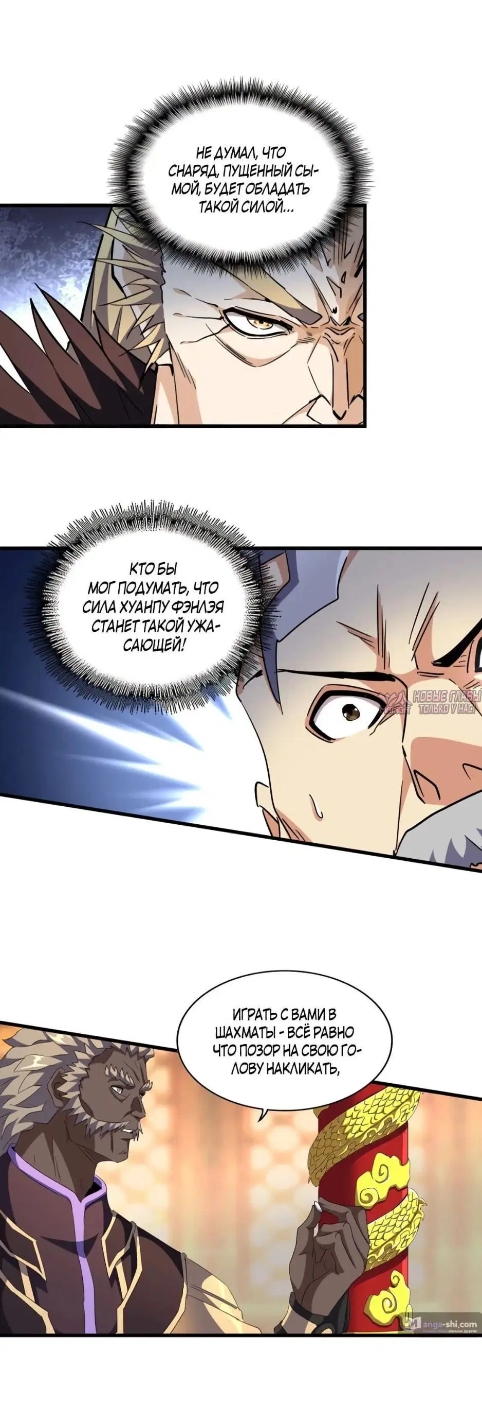 Page 16.000