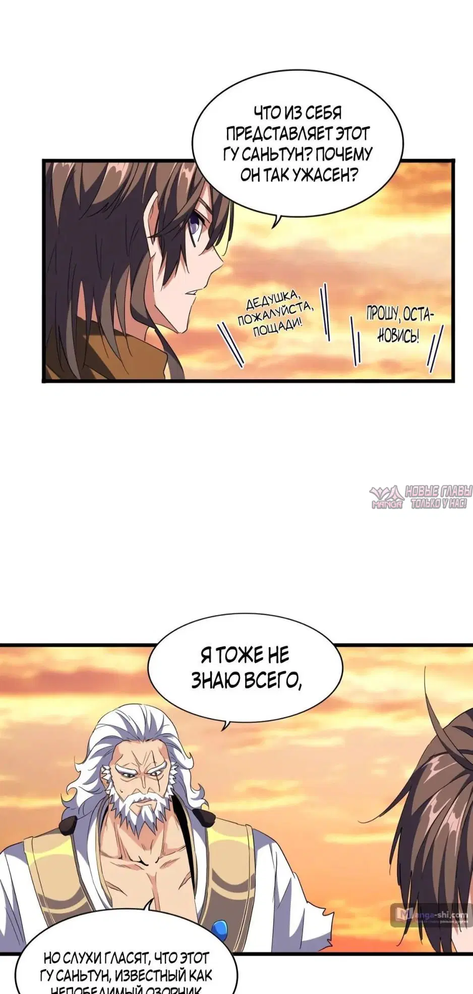 Page 16.000