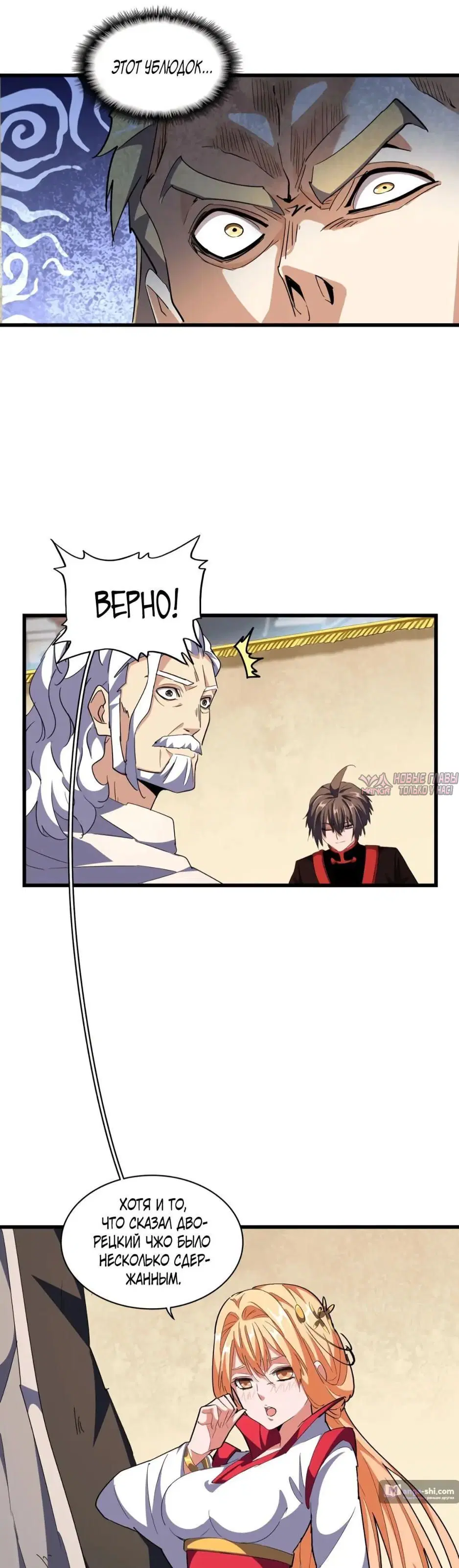 Page 16.000