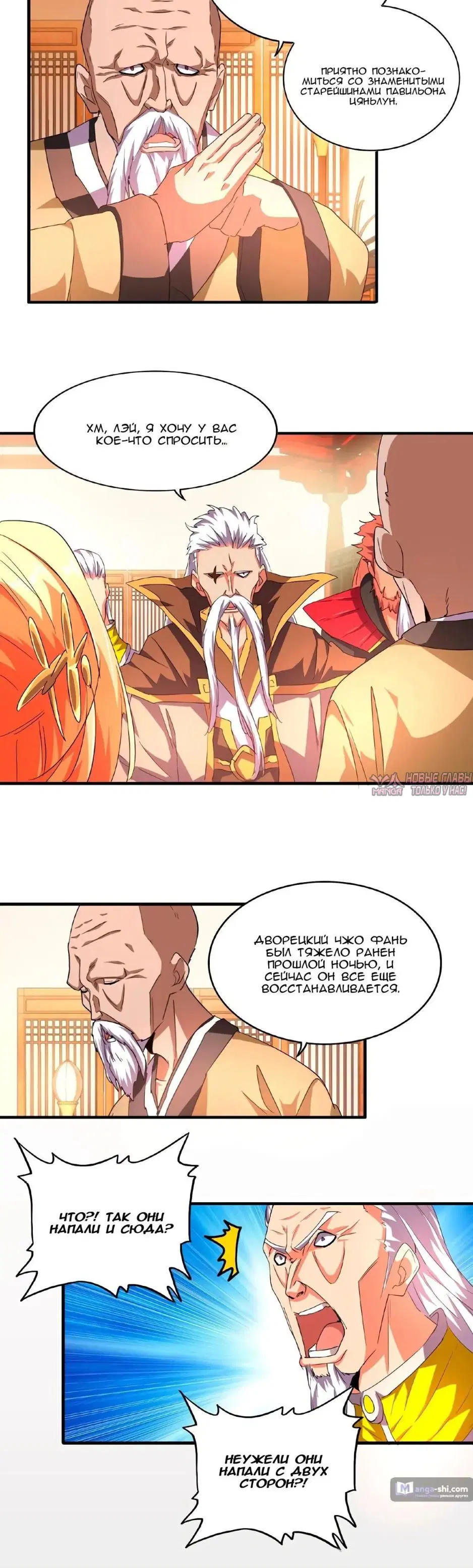 Page 16.000