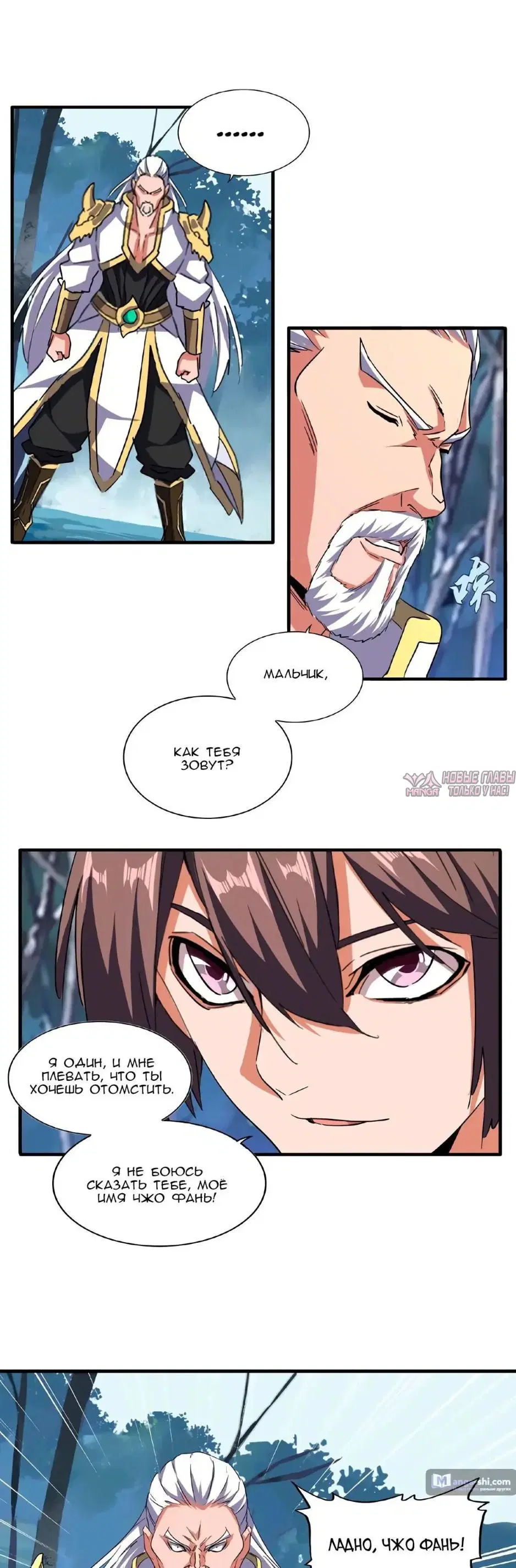 Page 16.000