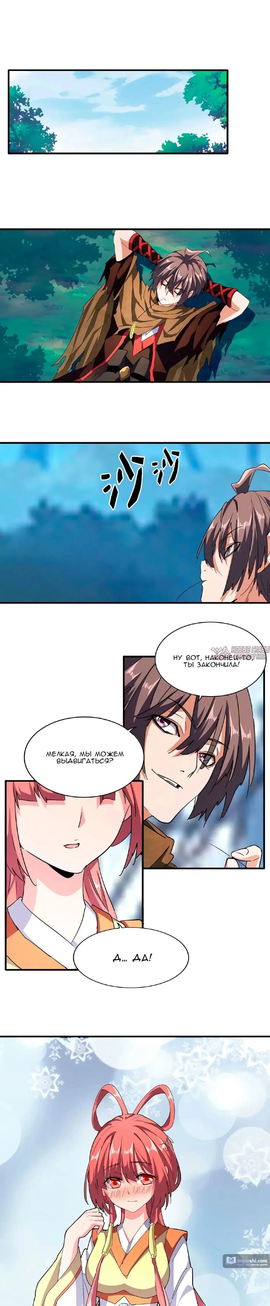 Page 16.000