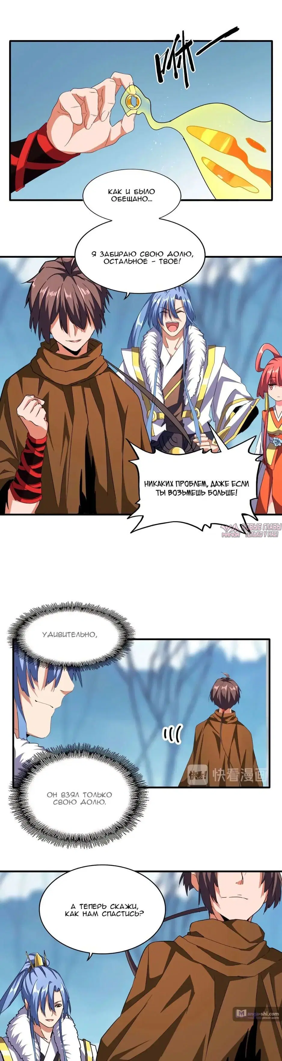Page 16.000
