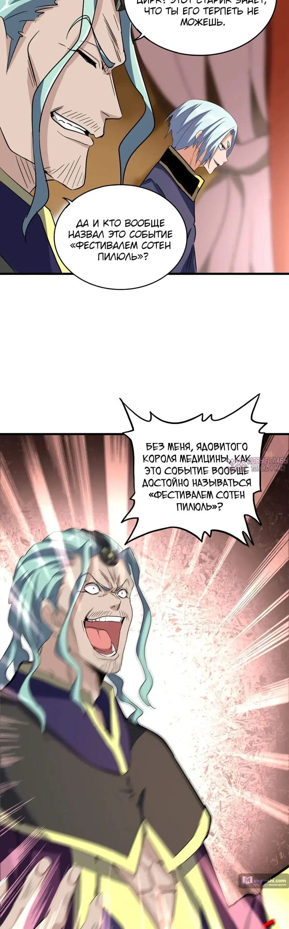 Page 16.000