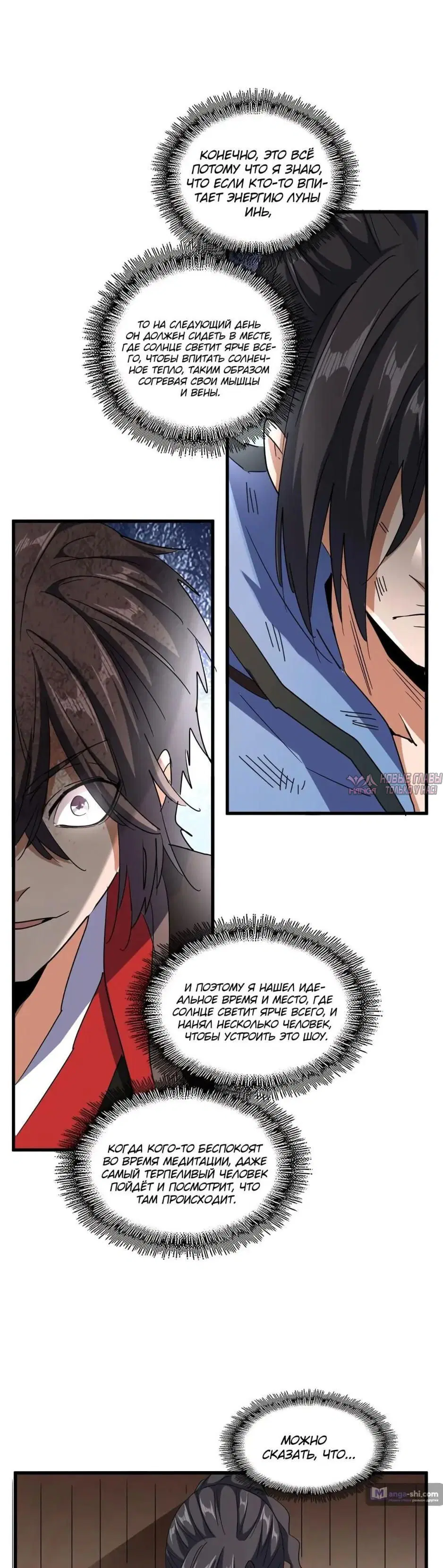 Page 16.000