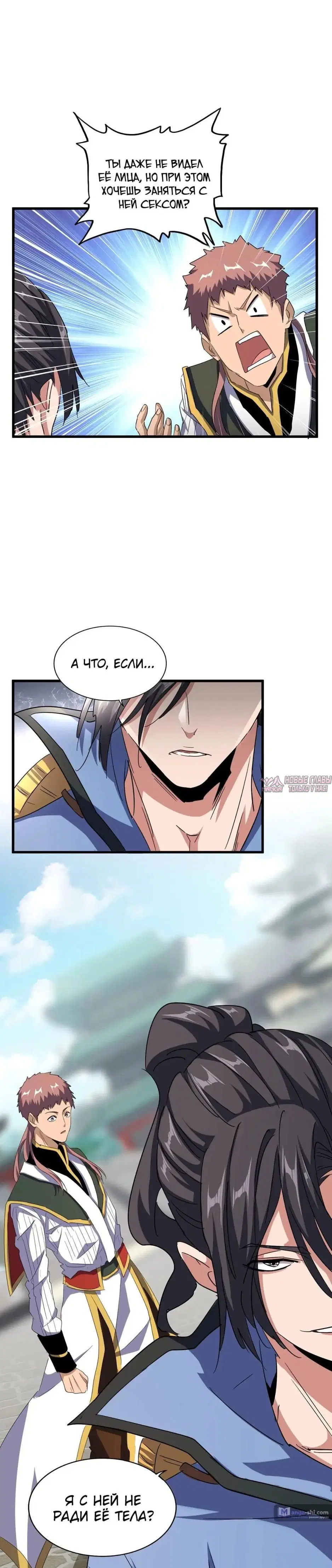 Page 16.000