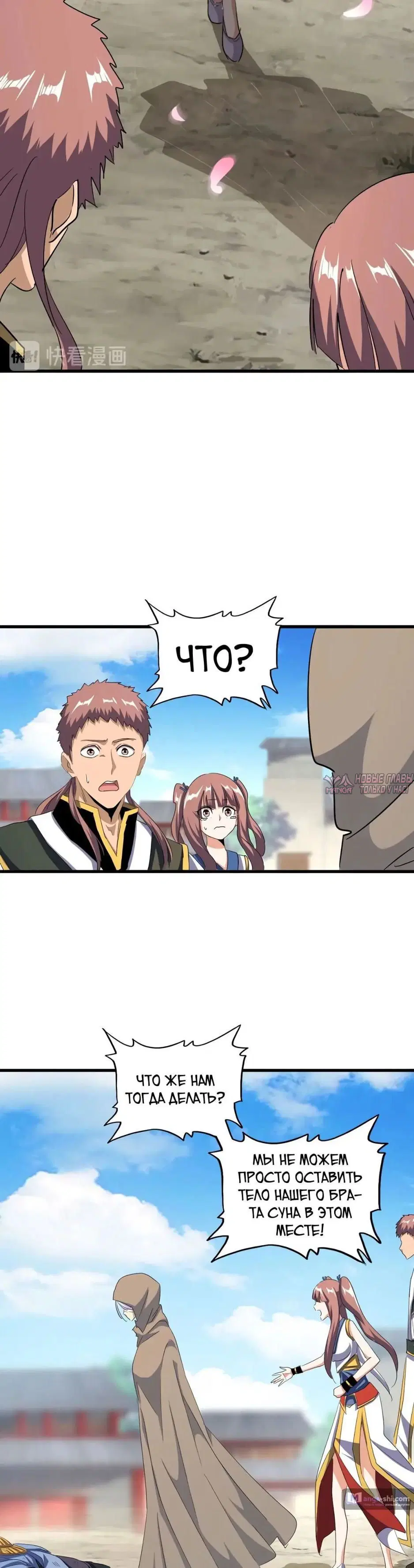 Page 16.000