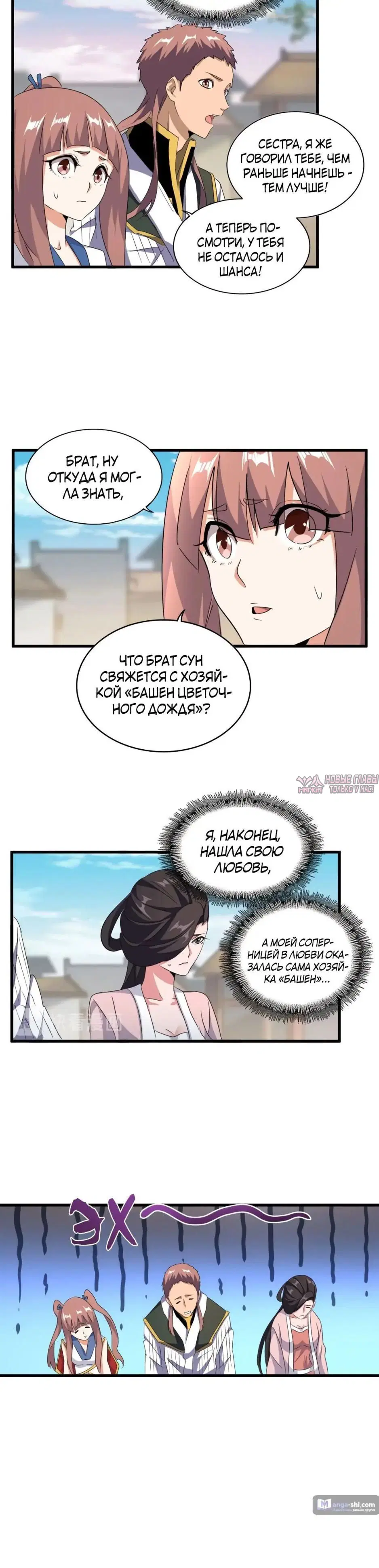 Page 16.000