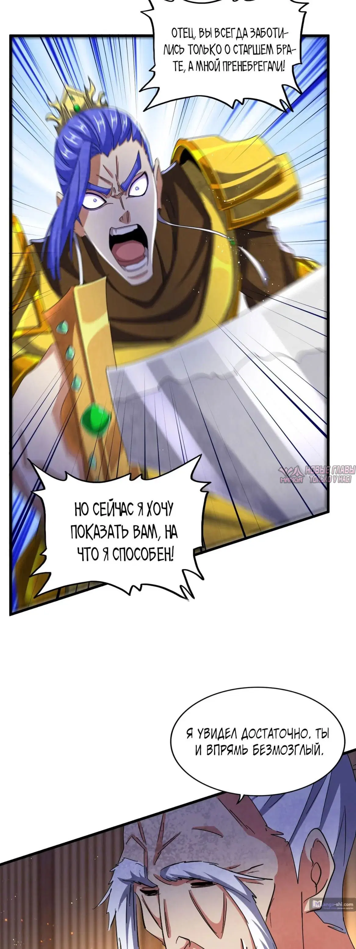 Page 16.000